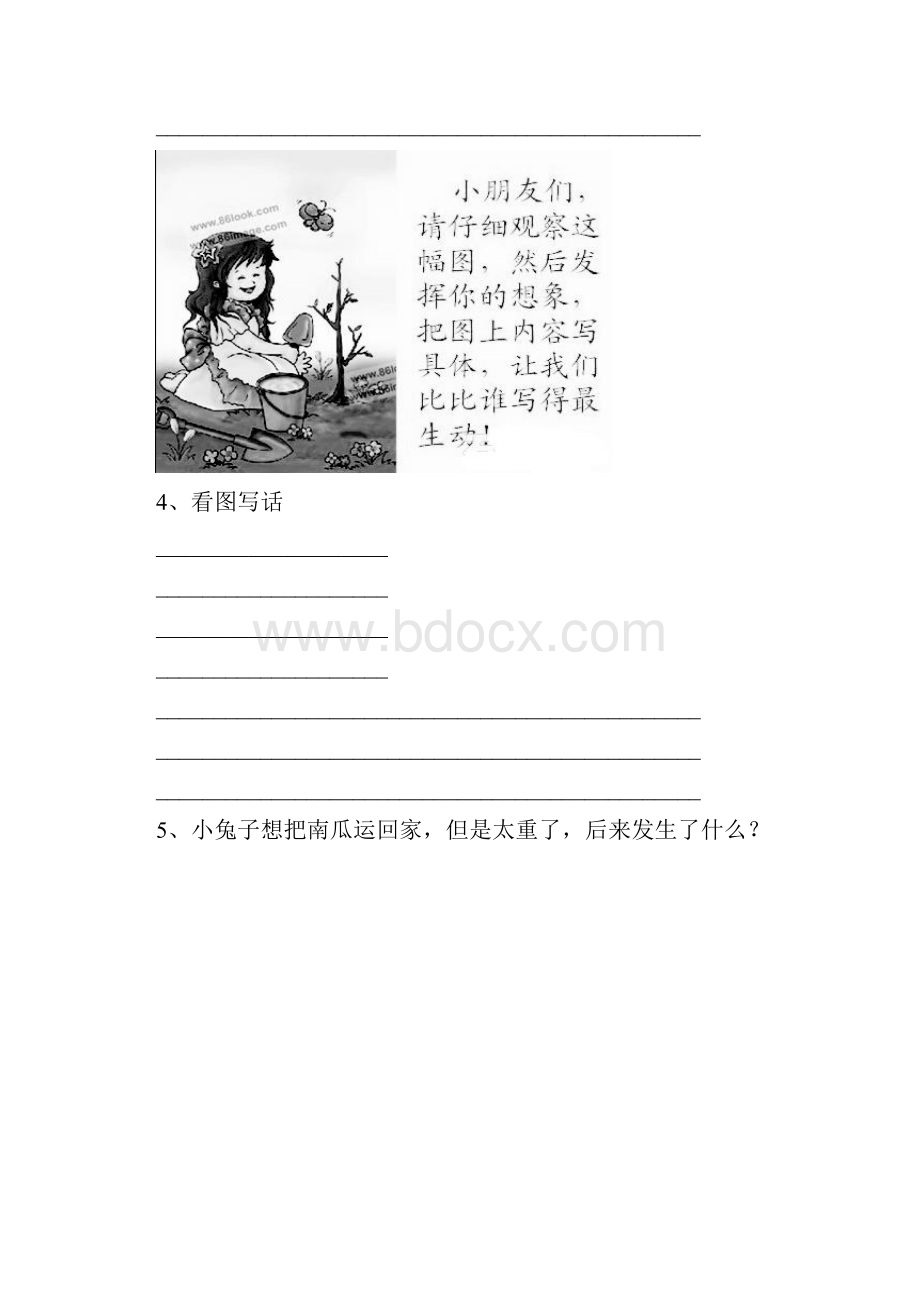 小学一年级看图写话练习题打印版.docx_第3页