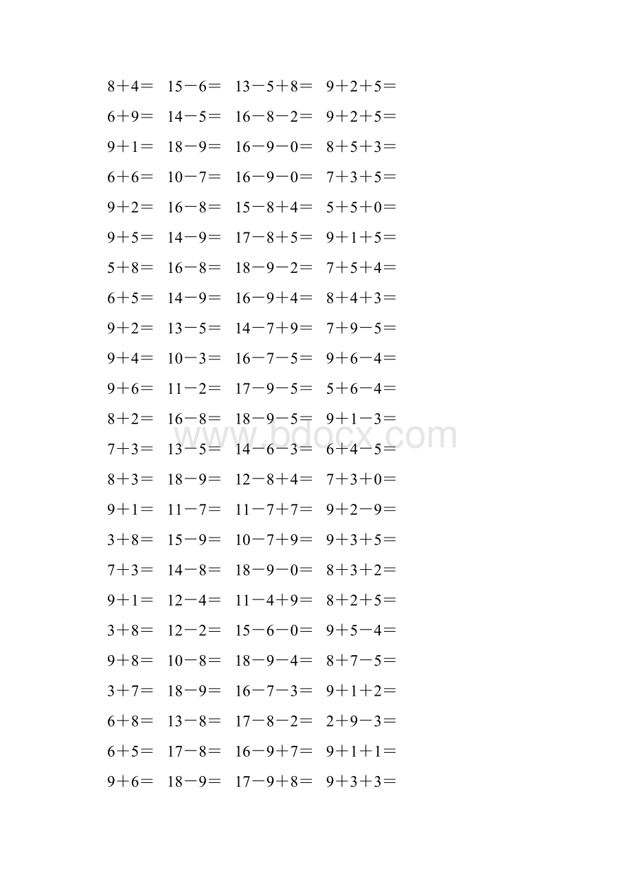 20以内进位加法和退位减法 2.docx_第2页