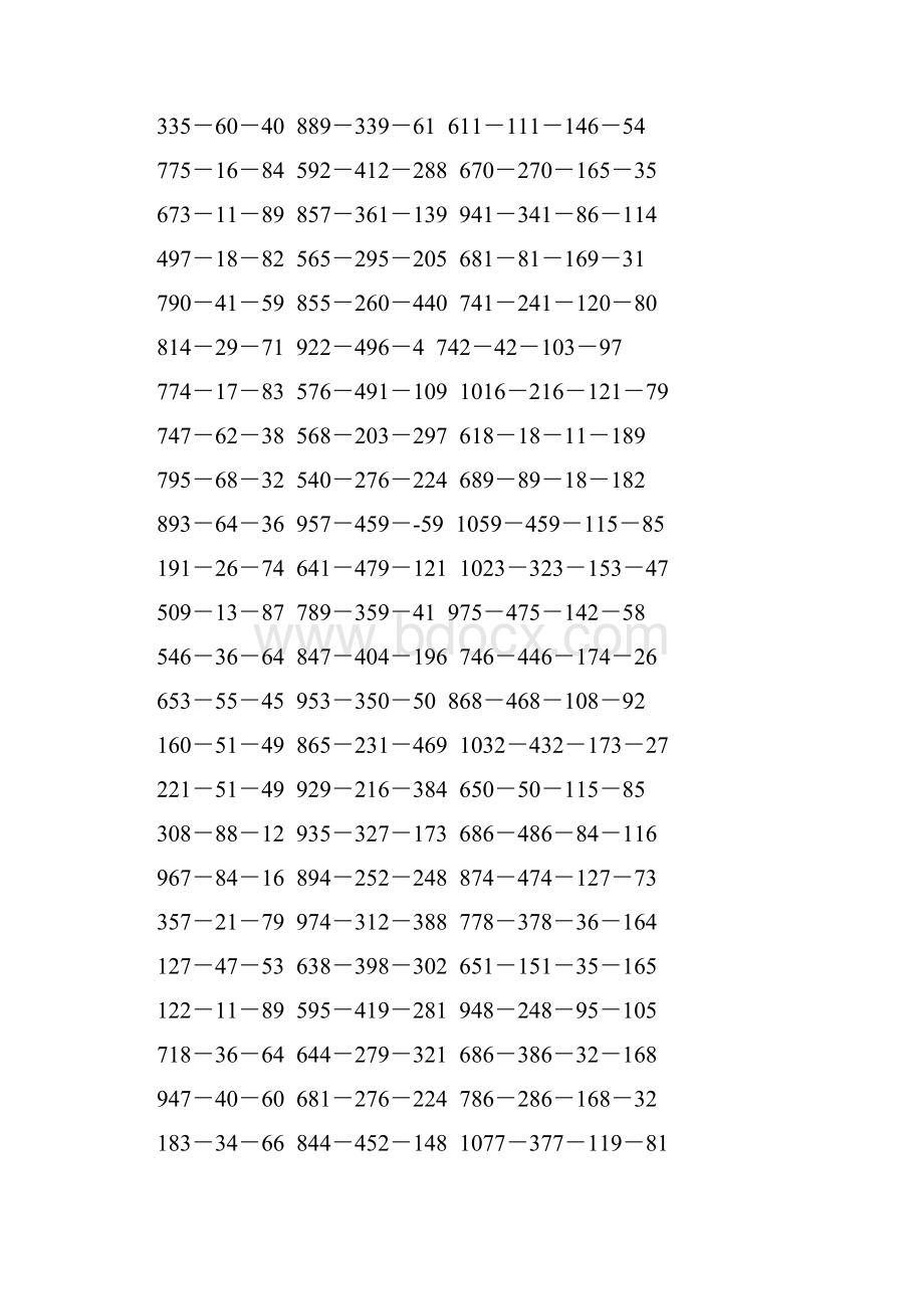 人教版四年级数学下册减法简便计算专项训练121.docx_第3页