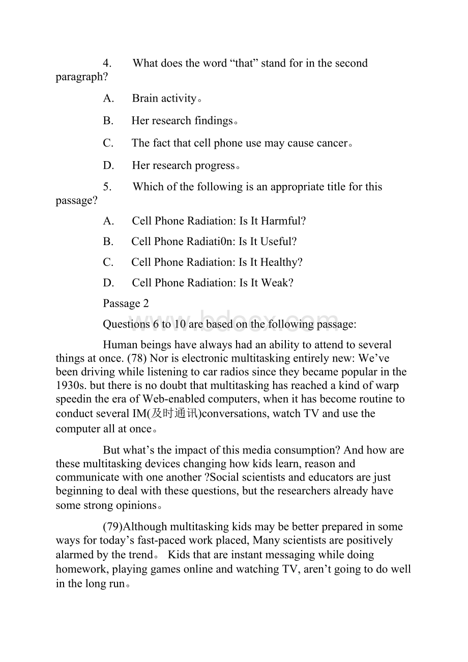 北京地区成人本科学士学位英语统一考试真题.docx_第3页