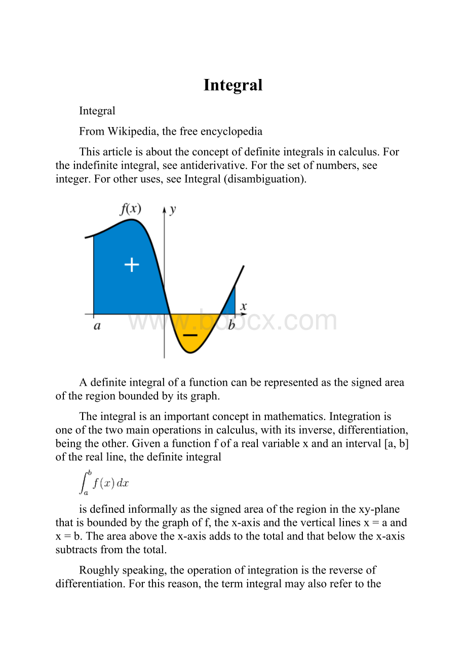 Integral.docx_第1页