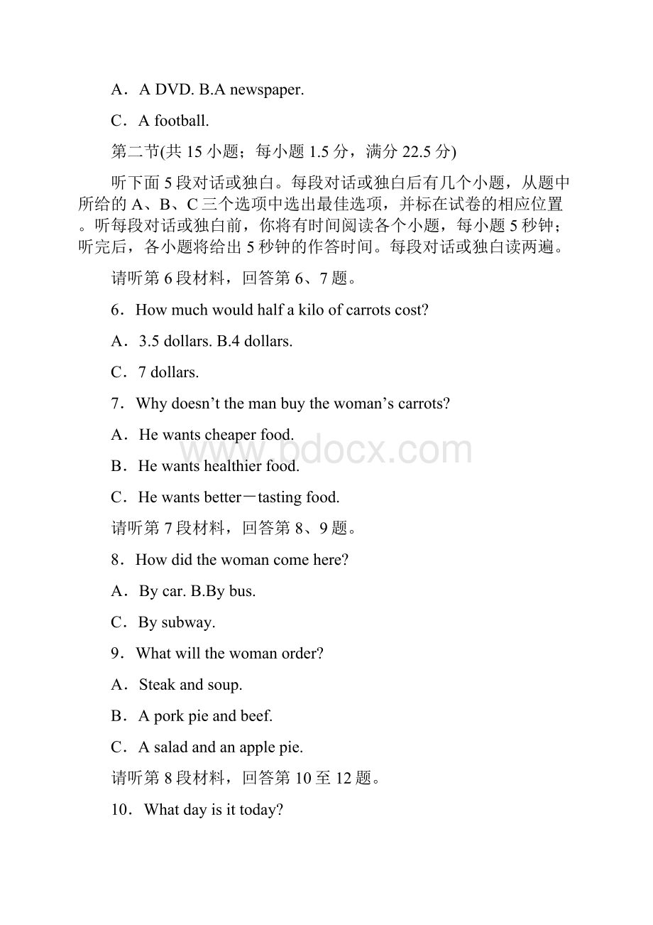 版英语高一高二同步系列课堂讲义教版通用必修1Unit 2 单元检测卷.docx_第2页