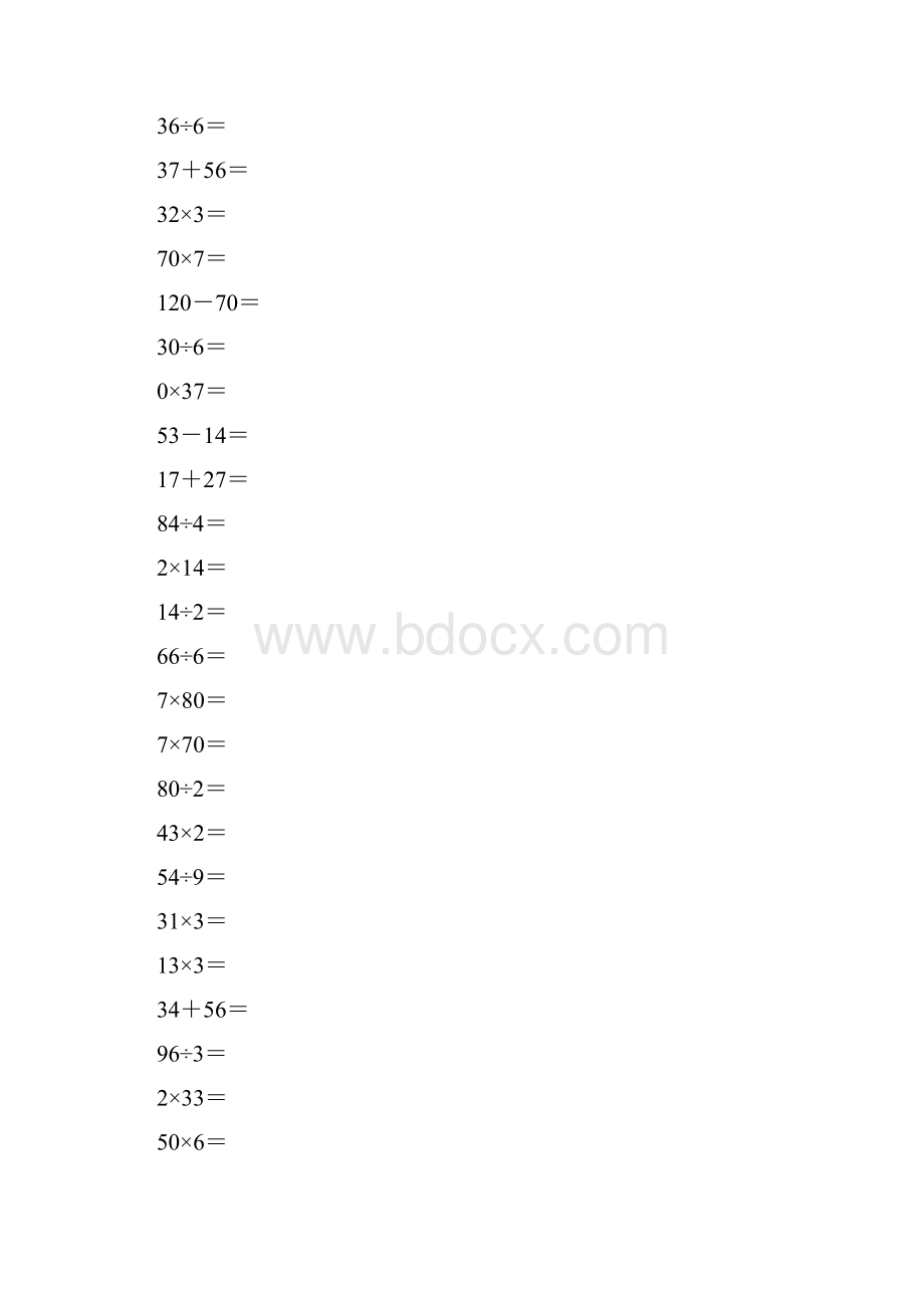 小学三年级数学加减乘除混合运算口算练习题.docx_第2页