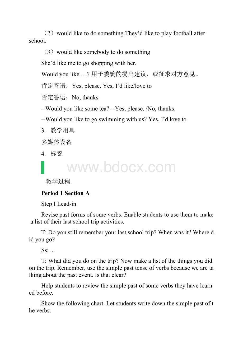 Unit Id like some noodles教案4 四课时.docx_第2页