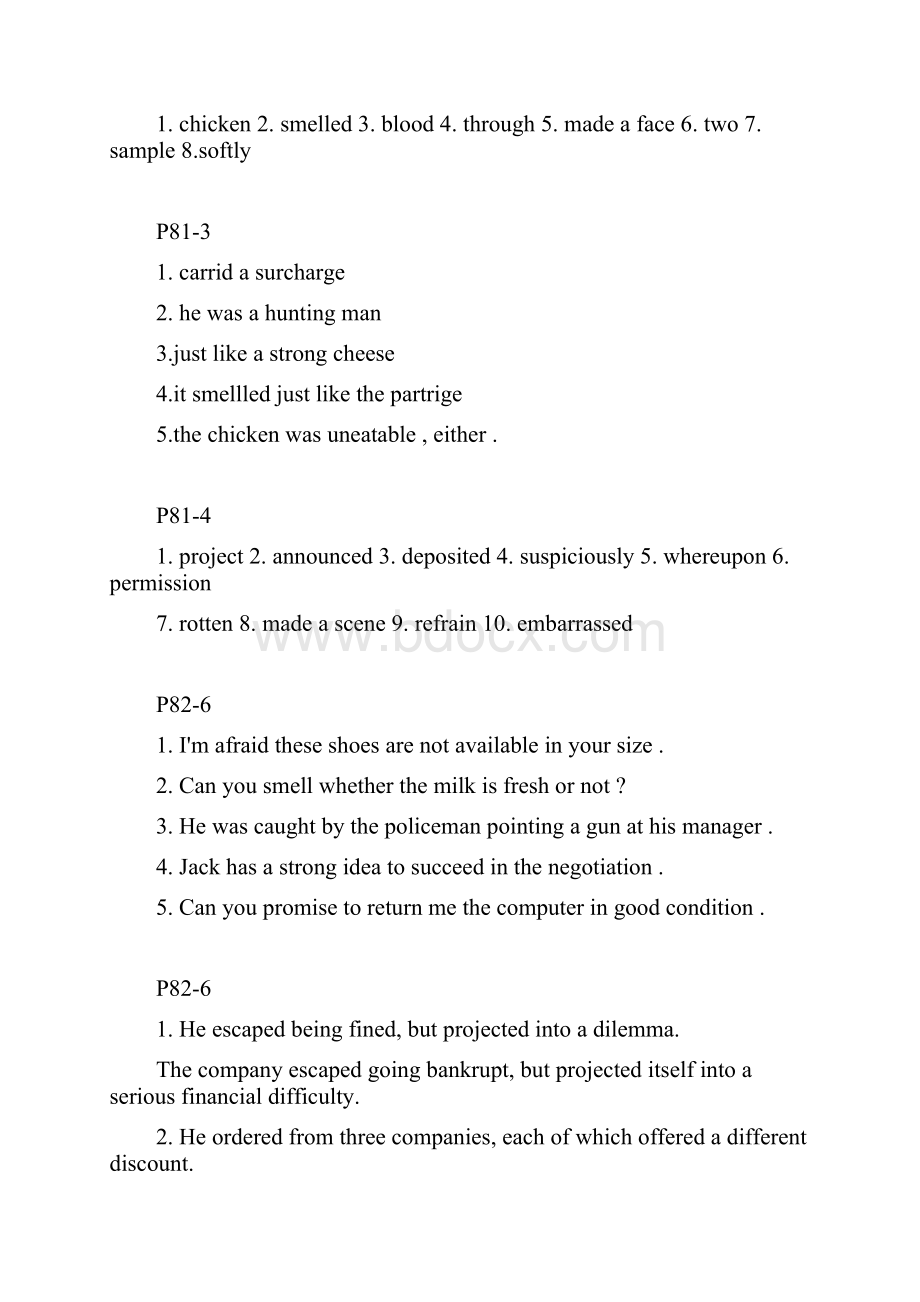 新编实用英语综合教程2unit5课后练习答案.docx_第3页