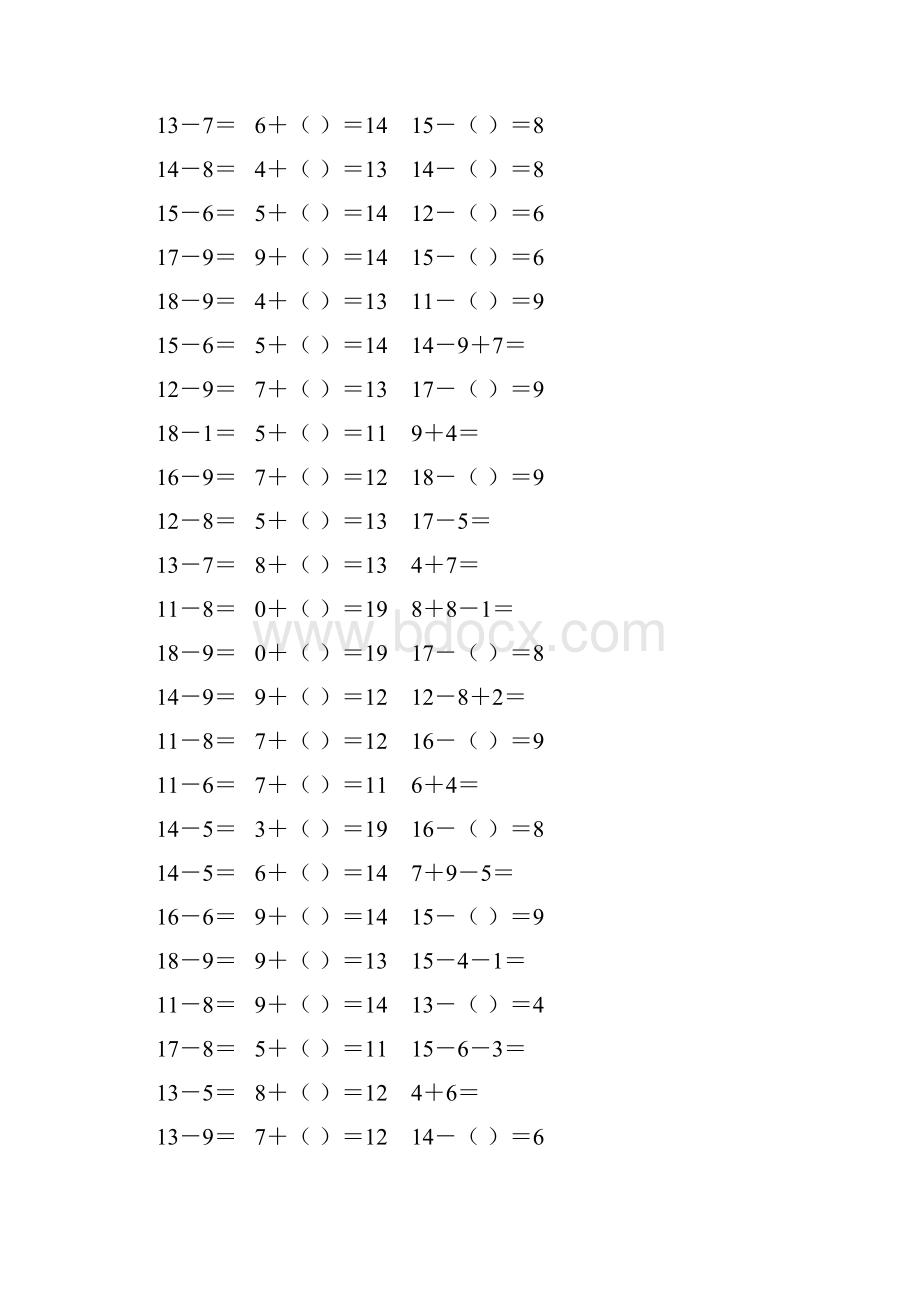 小学一年级数学下册20以内加减法练习题 68.docx_第3页