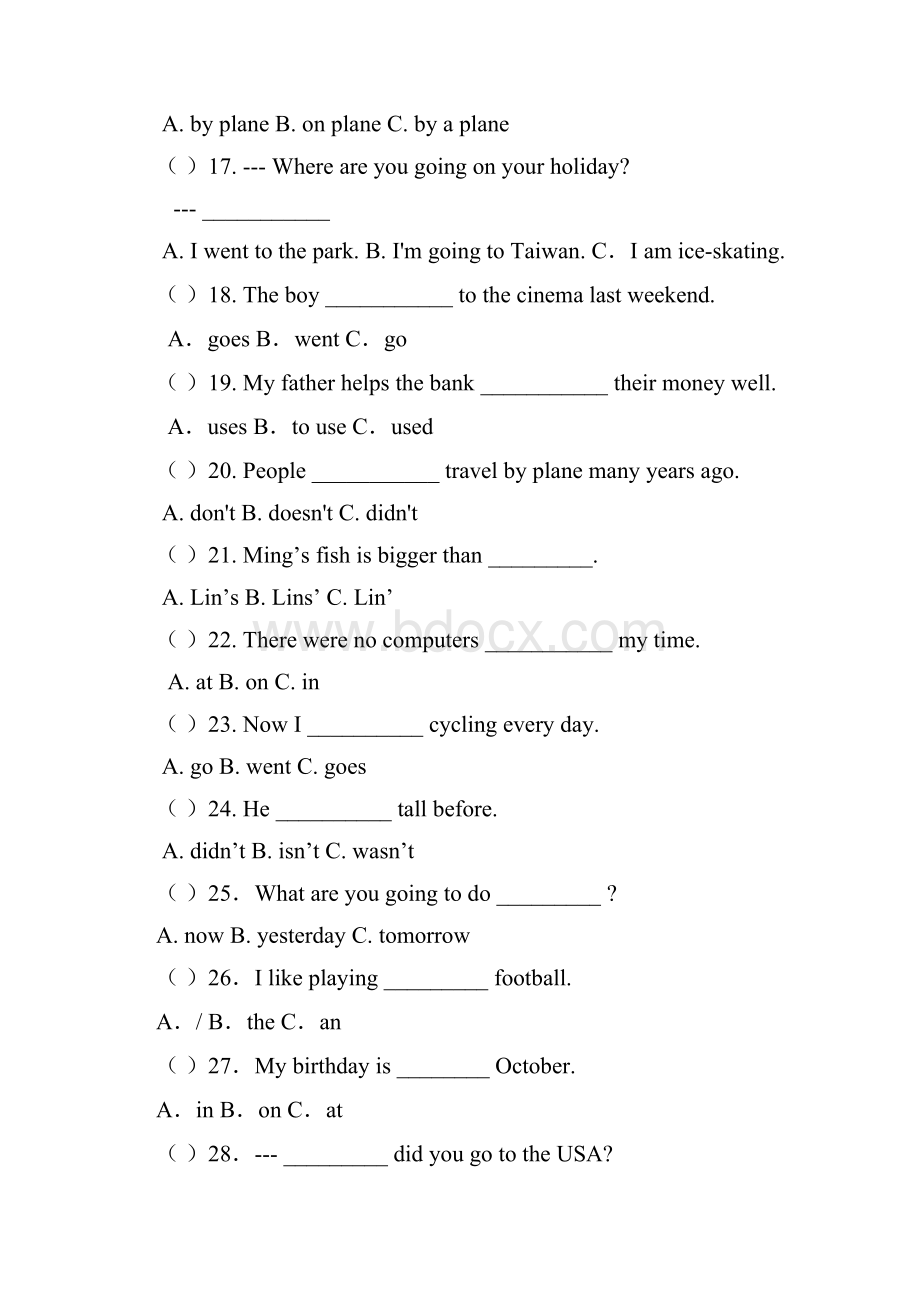 六年级下册英语专项训练题1.docx_第3页