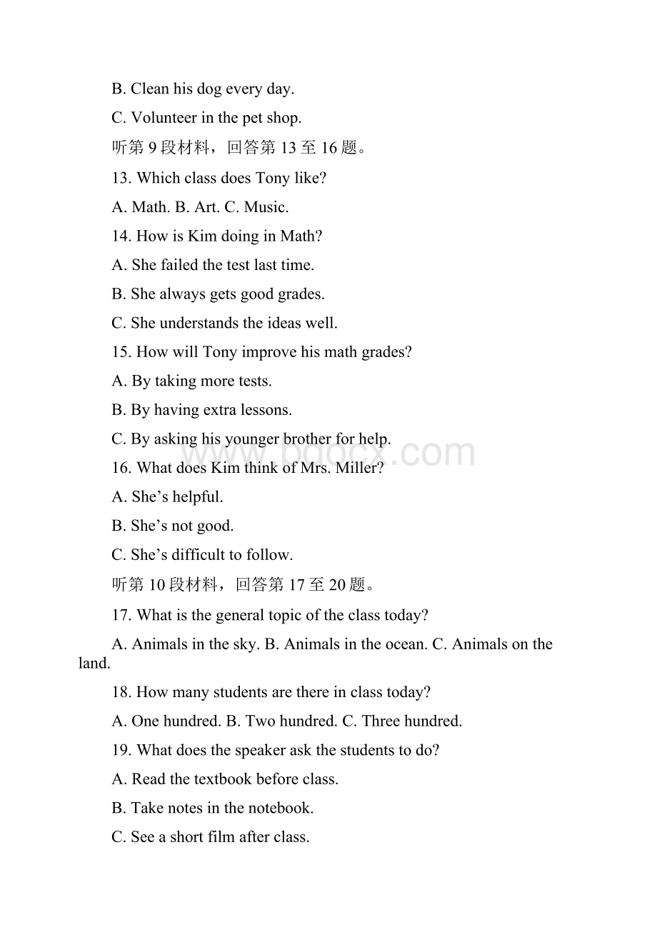 学年江苏省苏州市重点中学高一上学期期中考试英语试题解析版.docx_第3页