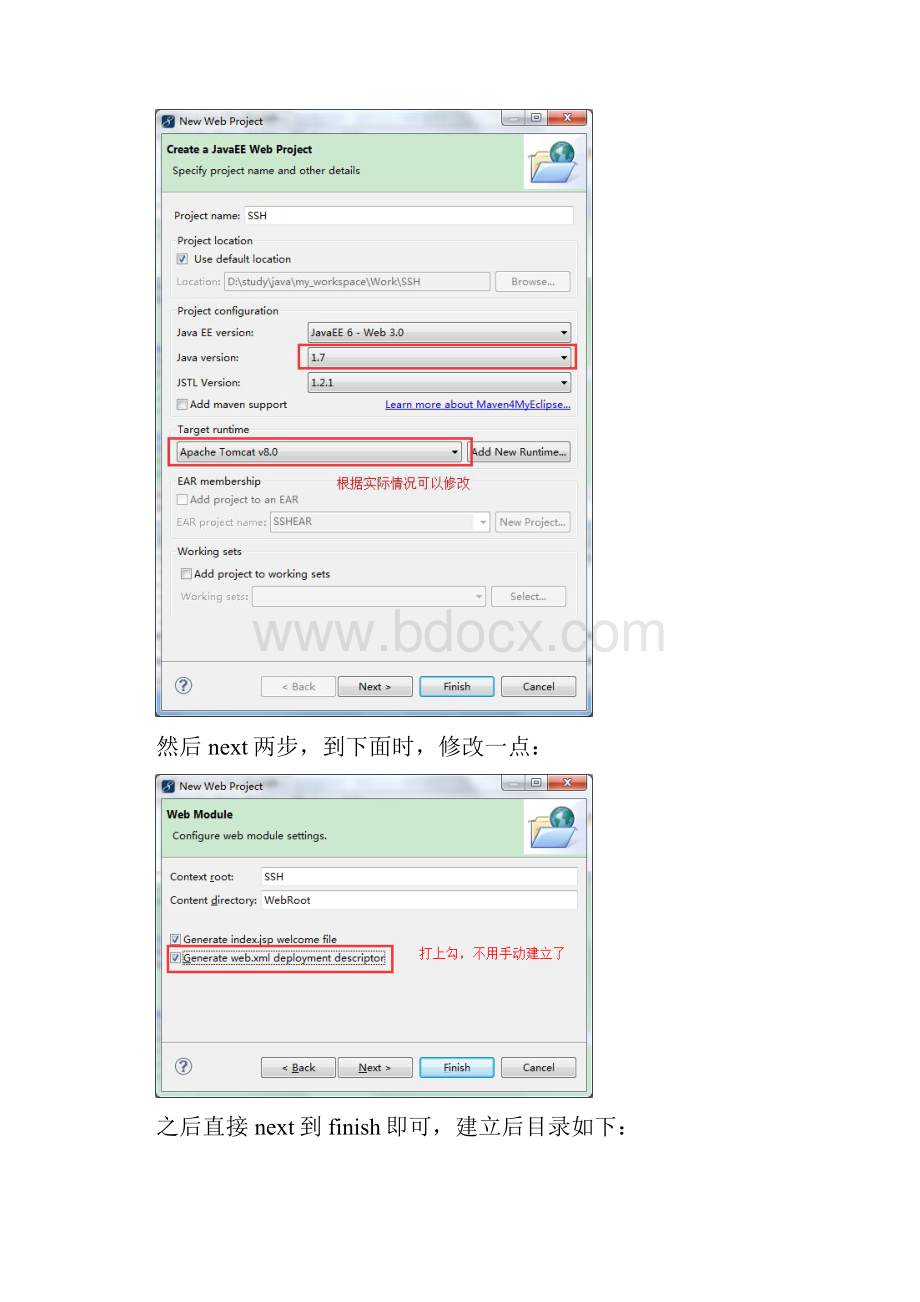 JSPSSH框架搭建Myeclipse+Tomcat80+Mysql.docx_第2页