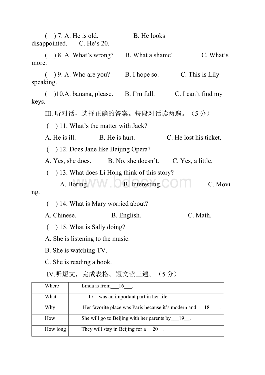 八年级英语下学期期中测试试题 仁爱版.docx_第2页