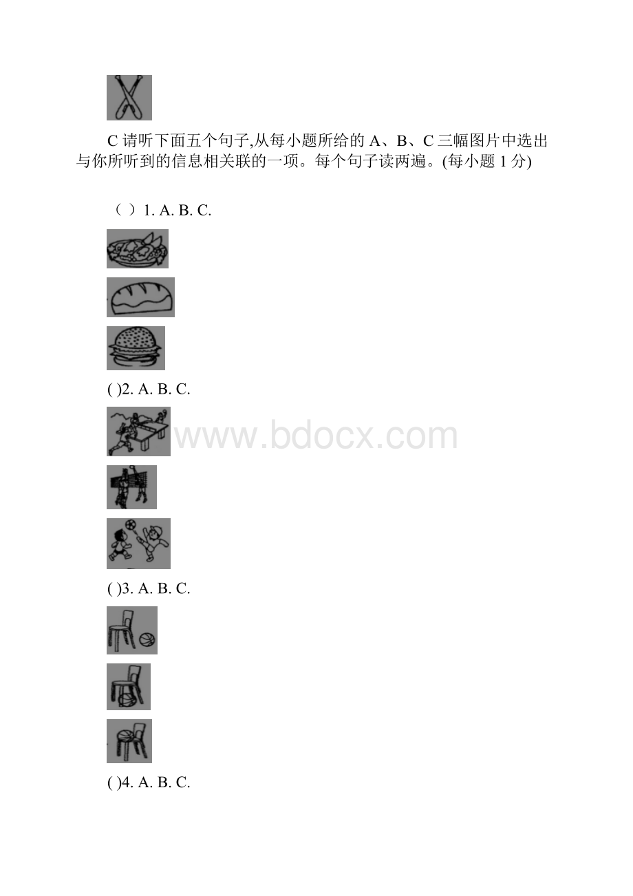 安徽省宿州市埇桥区学年七年级上第三次质量检测英语试题含答案.docx_第2页