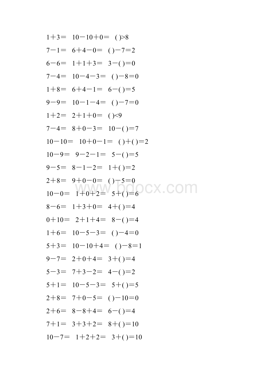 人教版一年级数学上册第五单元10以内加减法口算题卡31.docx_第2页