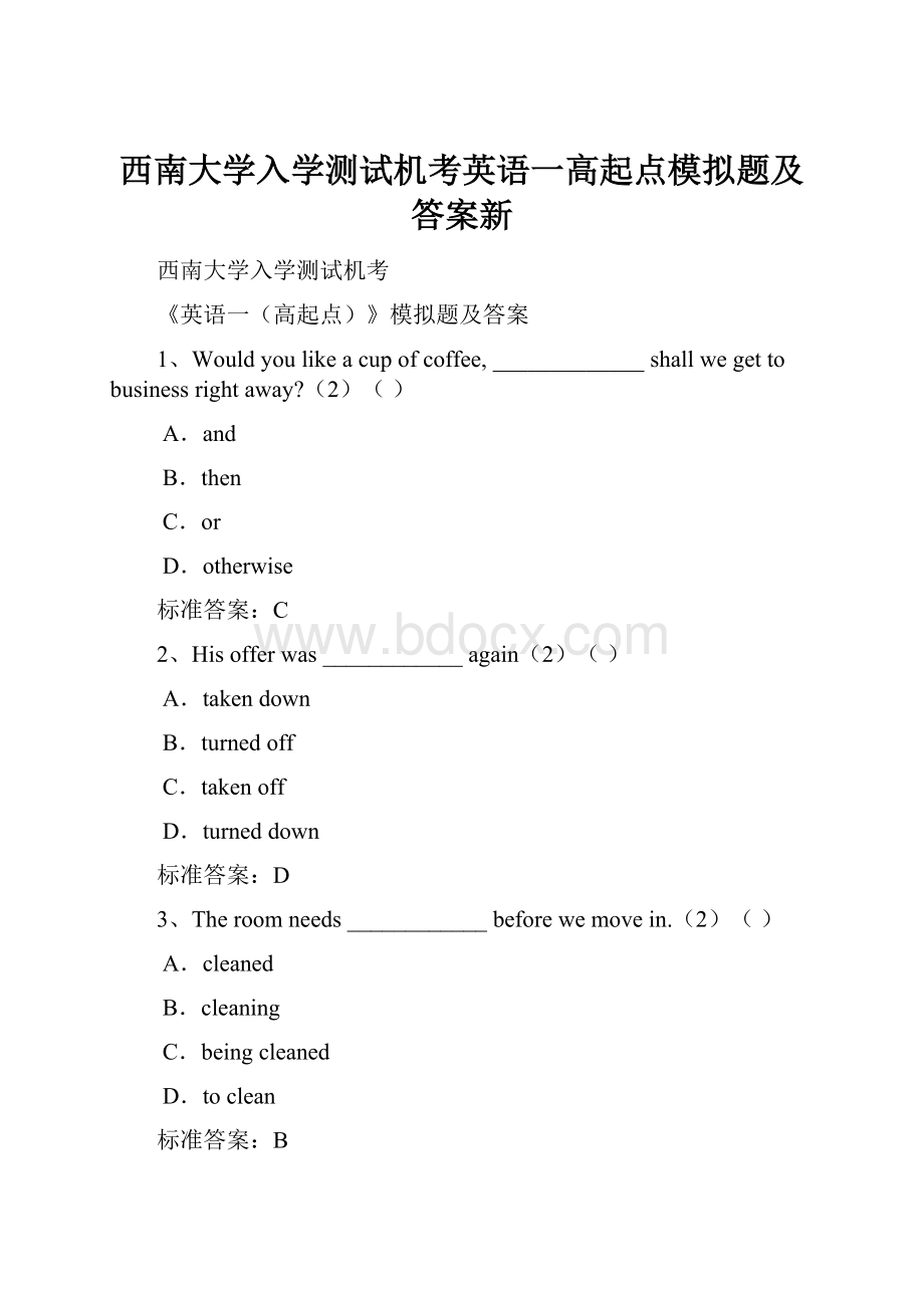 西南大学入学测试机考英语一高起点模拟题及答案新.docx_第1页