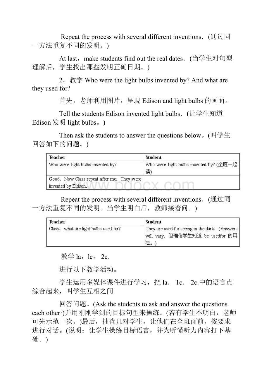 新目标英语九年级第9单元全单元教案Unit.docx_第2页