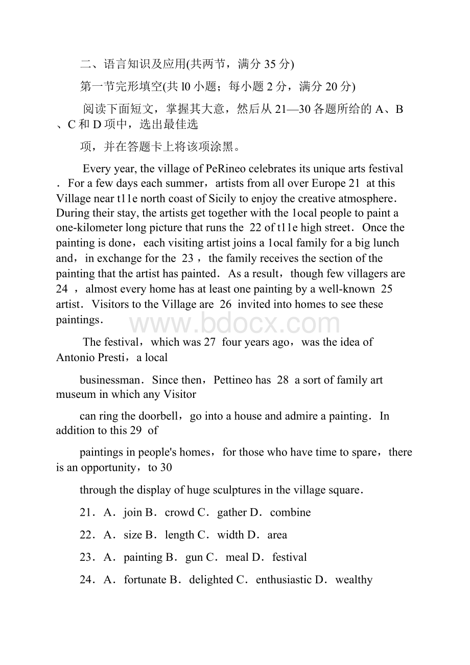 08广东高考英语 完形填空和语法填空考前热身10组副本.docx_第3页