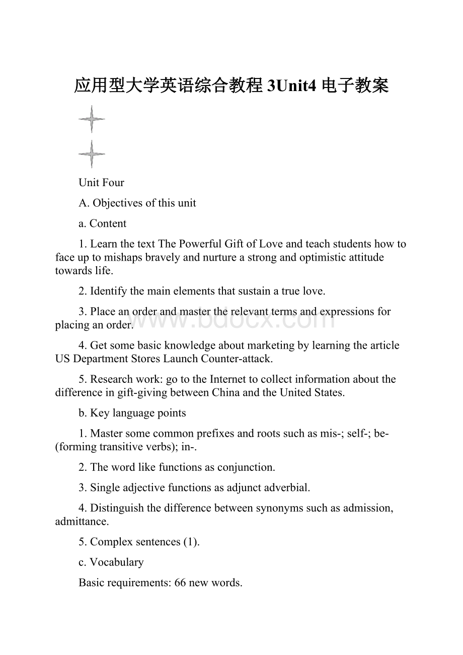 应用型大学英语综合教程3Unit4电子教案.docx