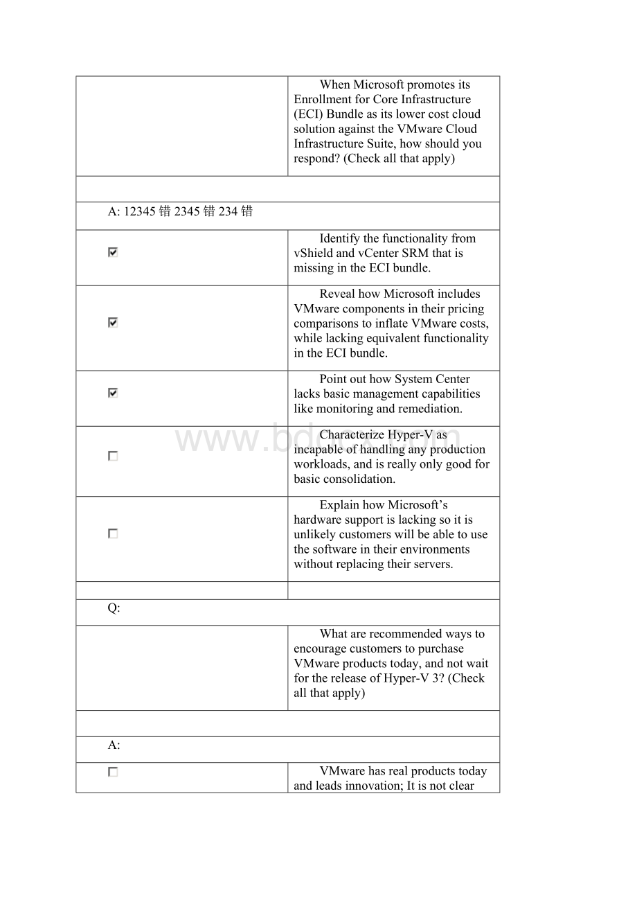 vmwareivVca2题库.docx_第2页