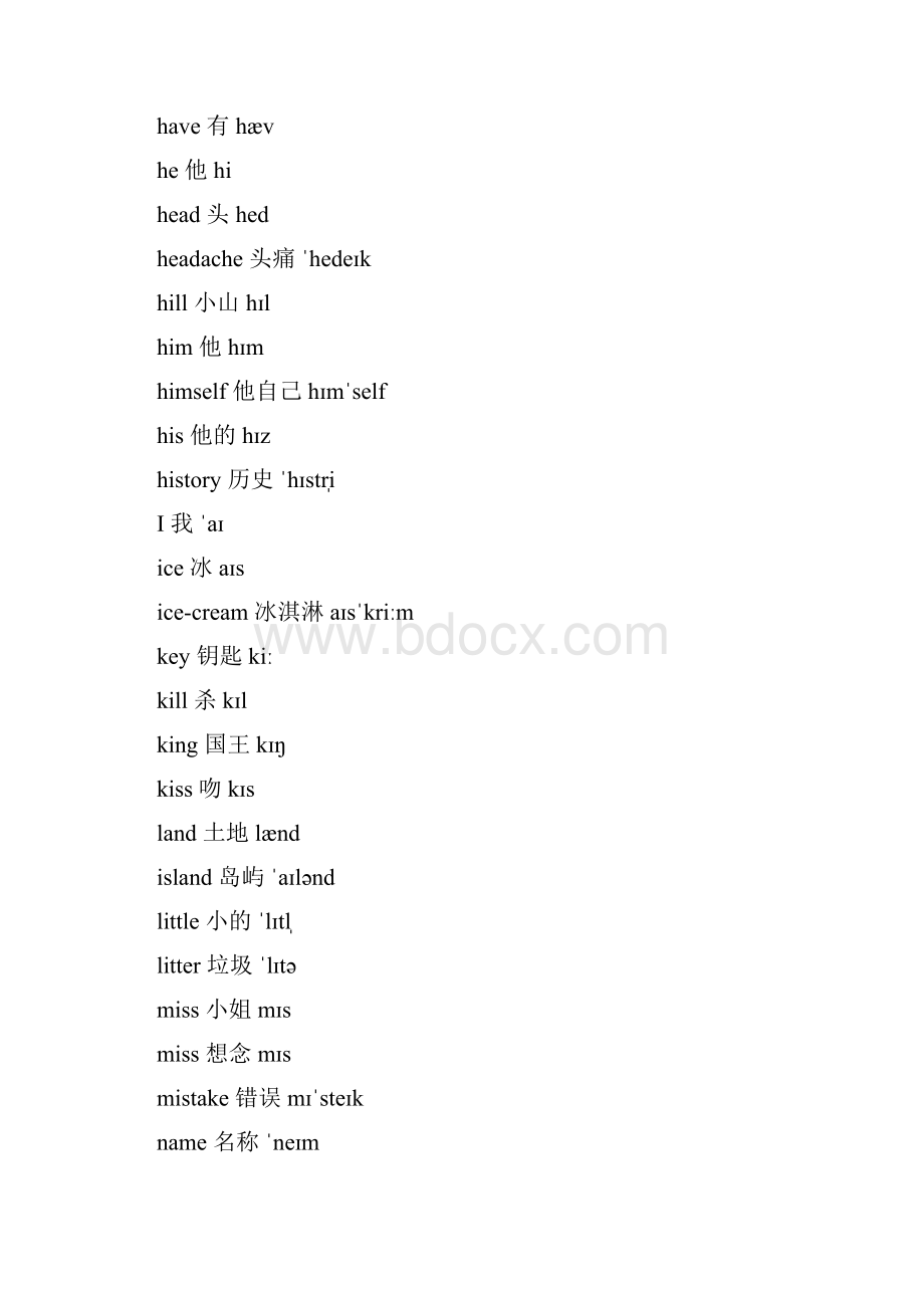 最新小学英语400单词集锦.docx_第3页