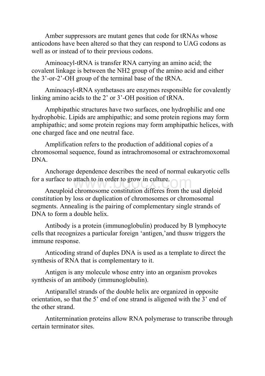 中科院分子生物学试题库题库4.docx_第2页