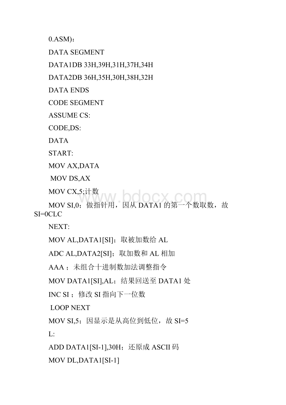 微机原理实验一两个多位十进制数相加实验试做报告.docx_第2页