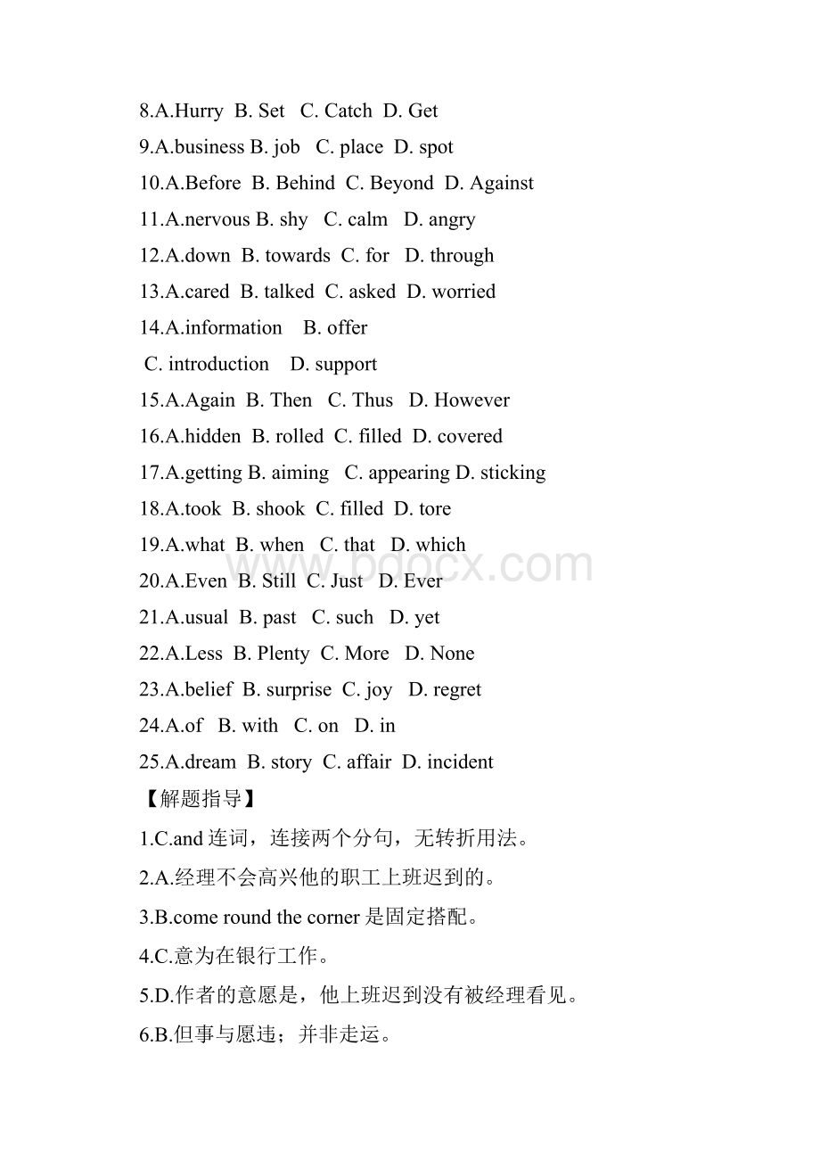 完形填空练习2.docx_第2页