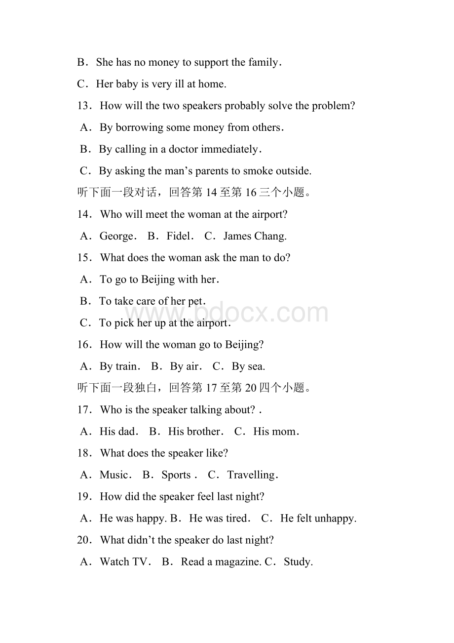 学年高一英语上学期期末考试试题.docx_第3页