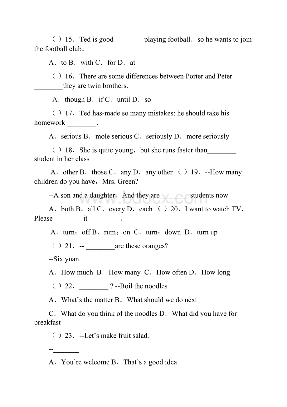 初二第二学期期中考试英语试题.docx_第2页