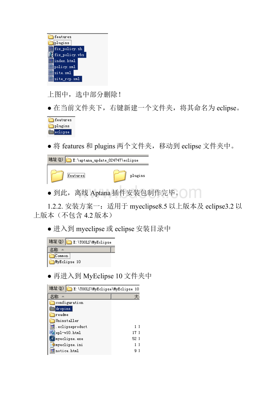 javascript教程.docx_第2页