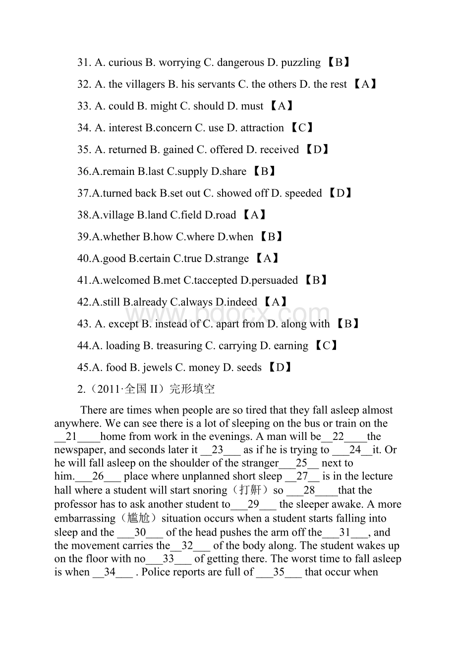 高考真题分类汇编完形填空英语.docx_第2页
