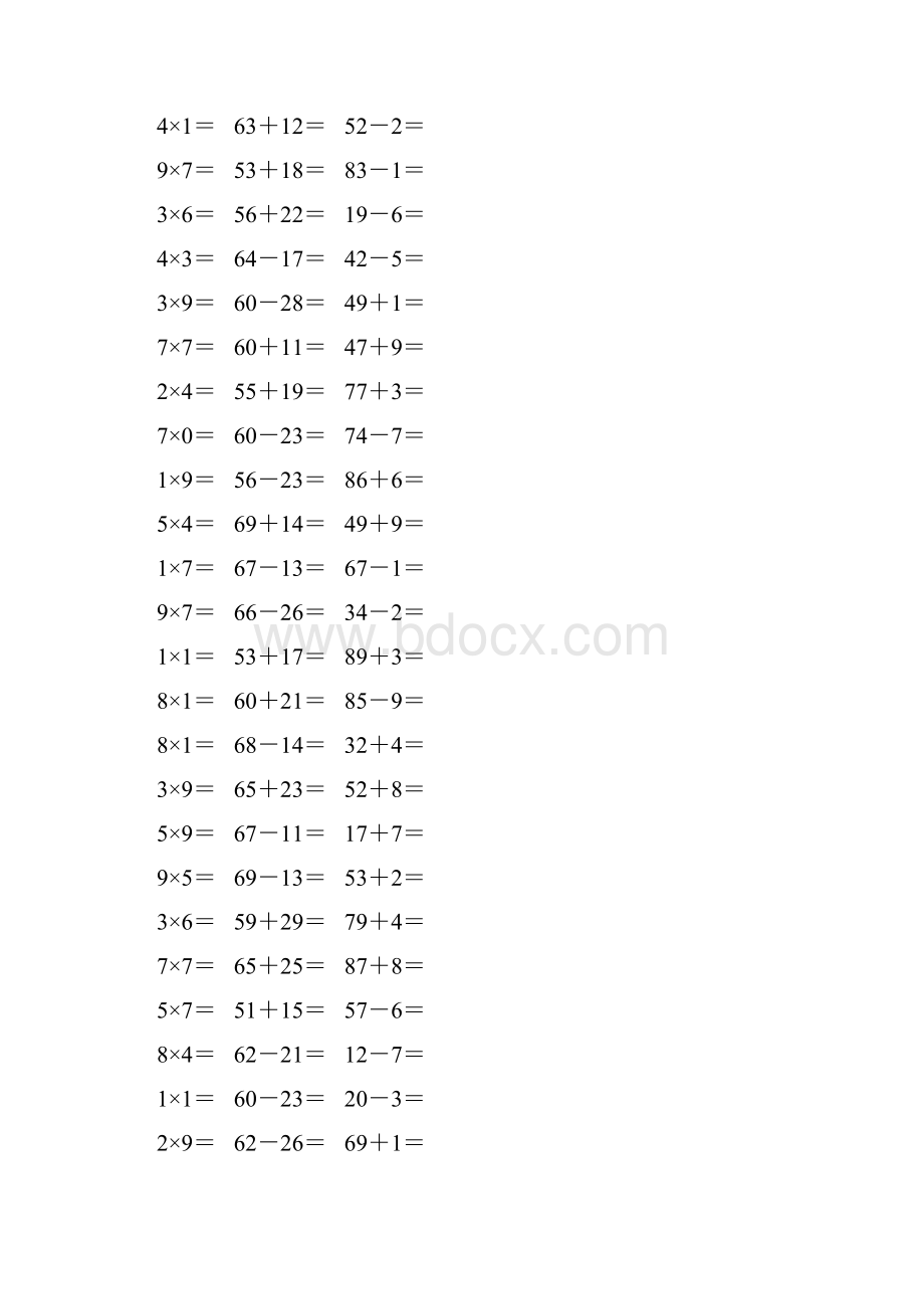 人教版二年级数学上册《表内乘法二》作业卡 416.docx_第2页