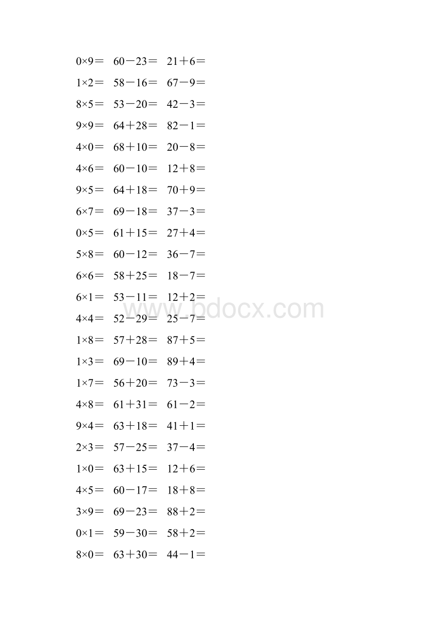 人教版二年级数学上册《表内乘法二》作业卡 416.docx_第3页