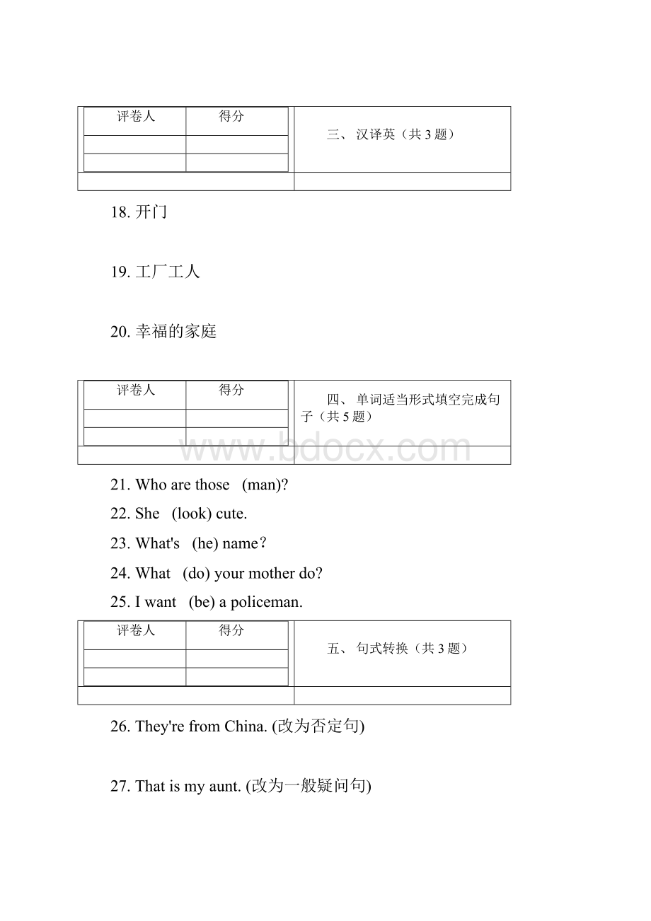 人教精通版五年级上册英语期中测试B卷.docx_第3页