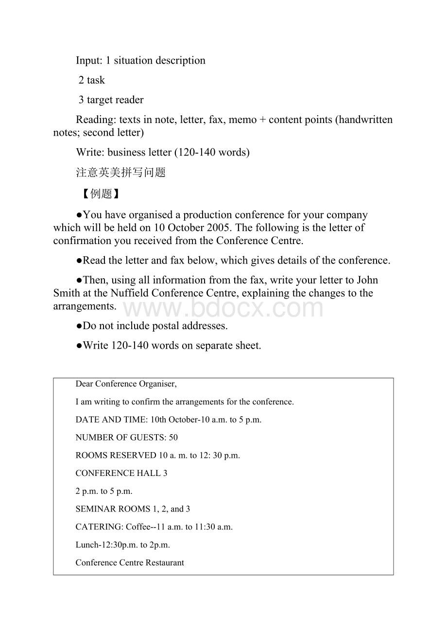 BEC剑桥商务英语中级作文模板例题超全解析.docx_第2页