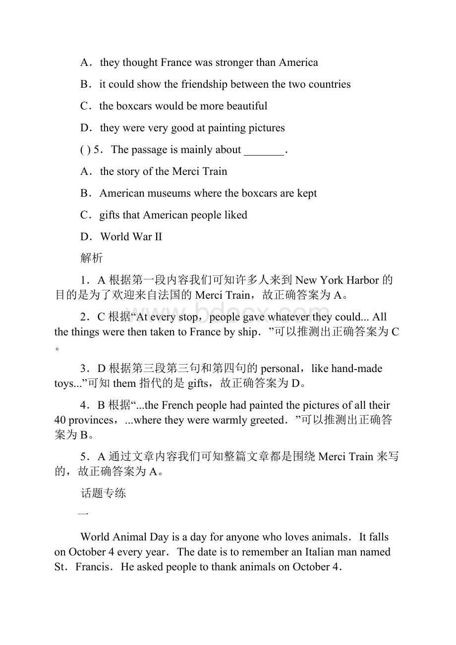 Topic 14 历史与地理.docx_第3页