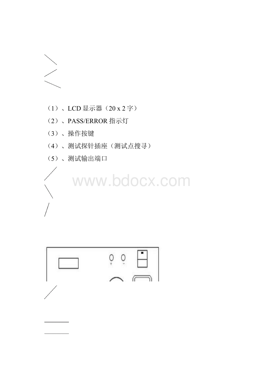 线材测试仪8900L说明书.docx_第3页