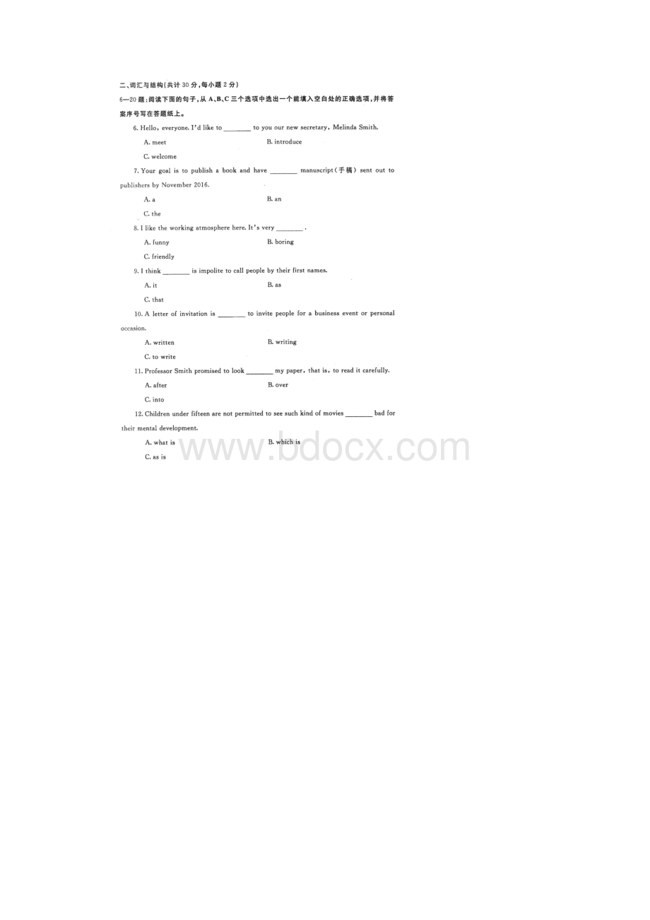 电大管理英语119年份笔试参考资料.docx_第2页