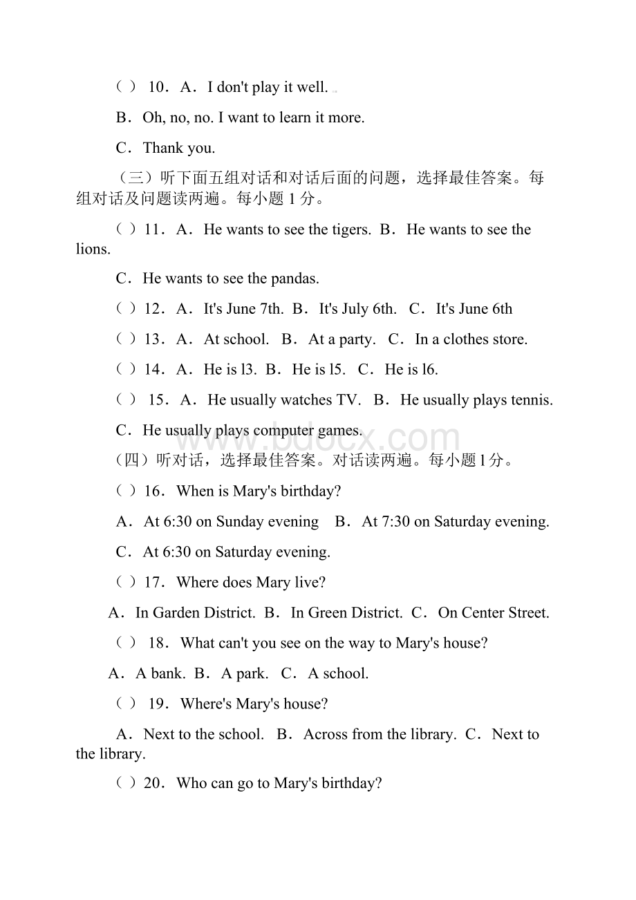 学年度烟台市招远第二学期初一第二学段测评英语试题及参考答案.docx_第2页