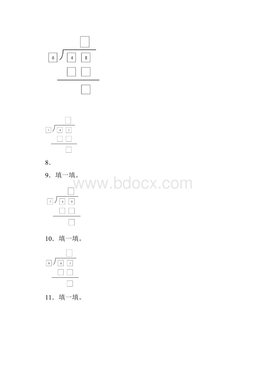 二年级下数学一课一练分苹果北师大版.docx_第3页