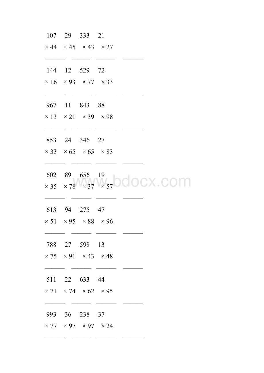 乘数是两位数的竖式乘法 171.docx_第2页