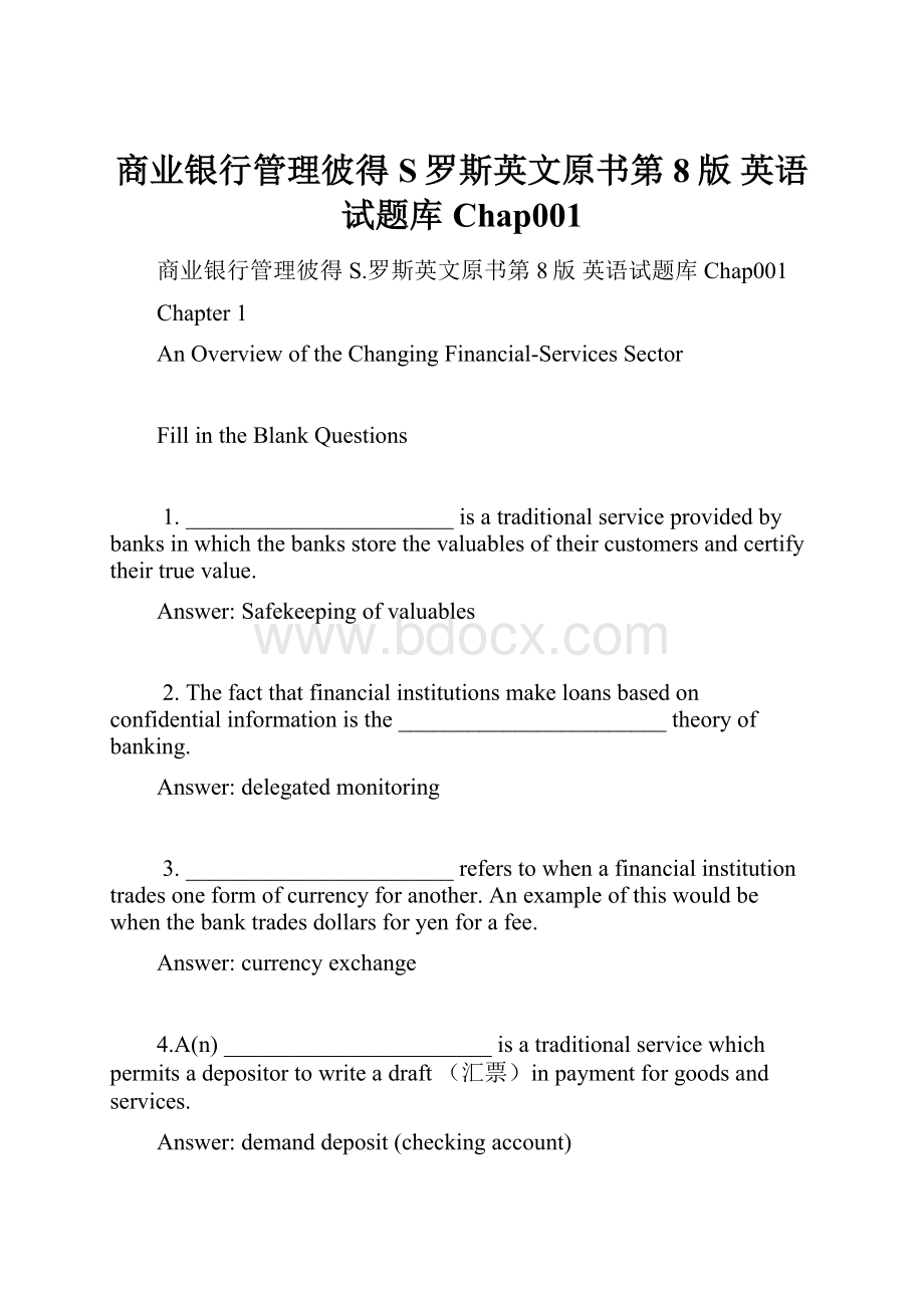 商业银行管理彼得S罗斯英文原书第8版 英语试题库Chap001.docx