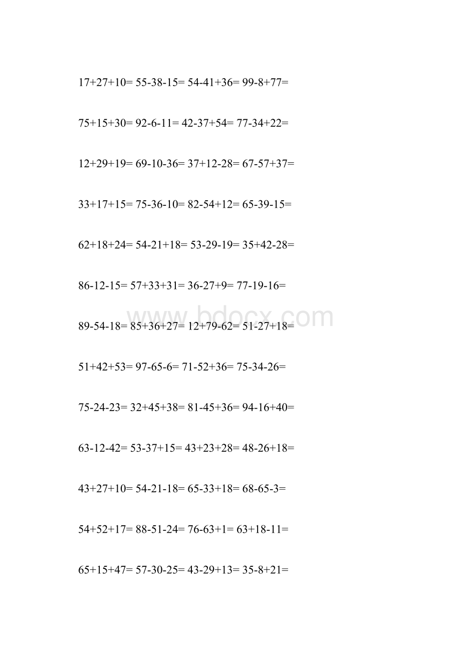 100以内连加连减加减混合练习精彩试题教学内容.docx_第2页