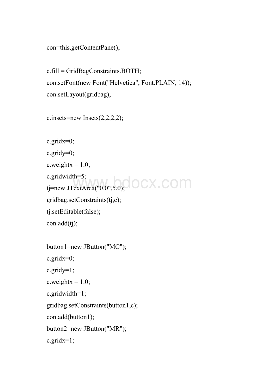 简易的计算器代码.docx_第2页