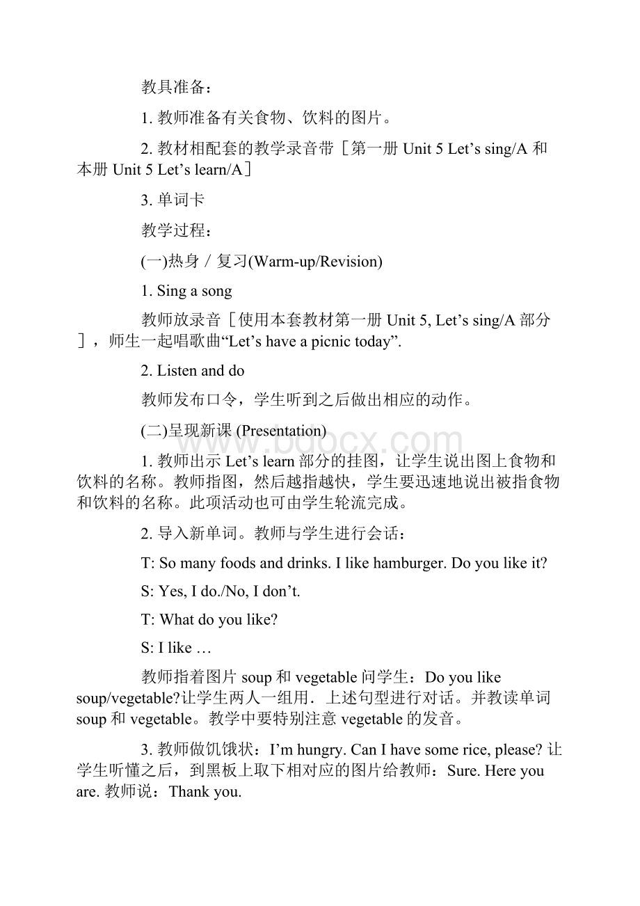 人教版四年级英语上册Unit 5 单元教案 4.docx_第2页