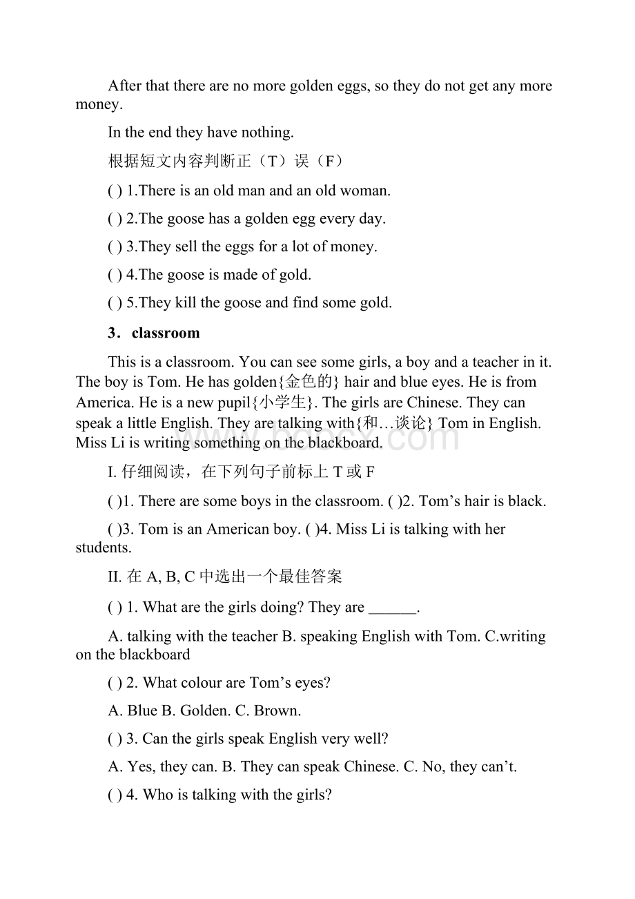 完整小学四年级篇英语阅读理解专项训练.docx_第2页