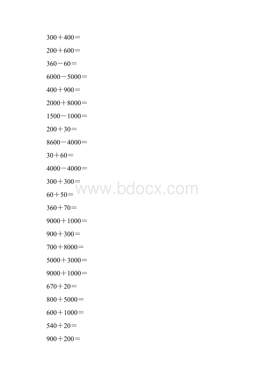 二年级数学下册整百整千数加减法练习题精选87.docx_第2页