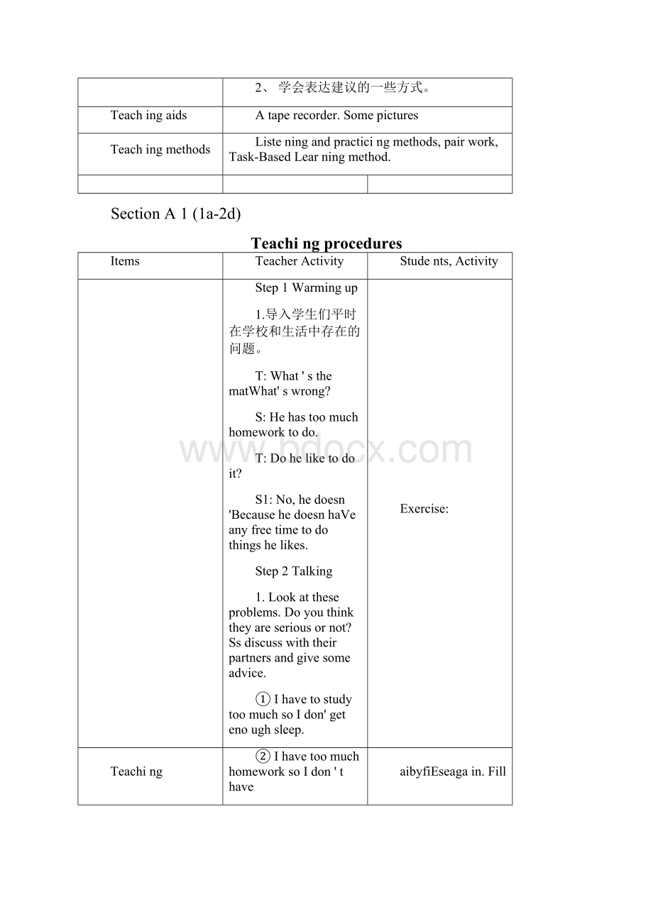 新人教版八年级英语下册unit4全单元教案讲课教案.docx_第3页