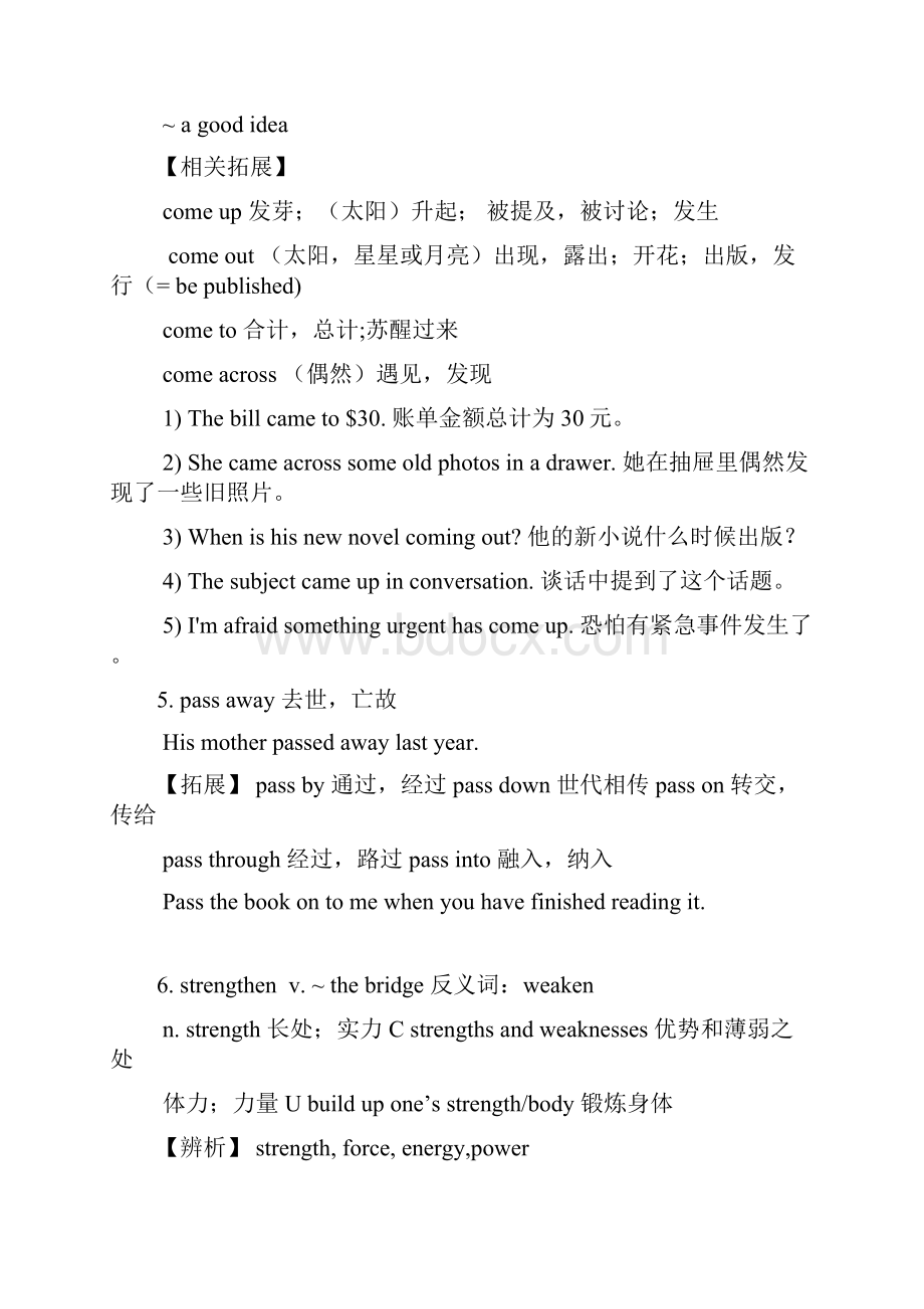 学年高中英语牛津版选修六Unit 1 Laughter is good for youLanguage points学案.docx_第2页