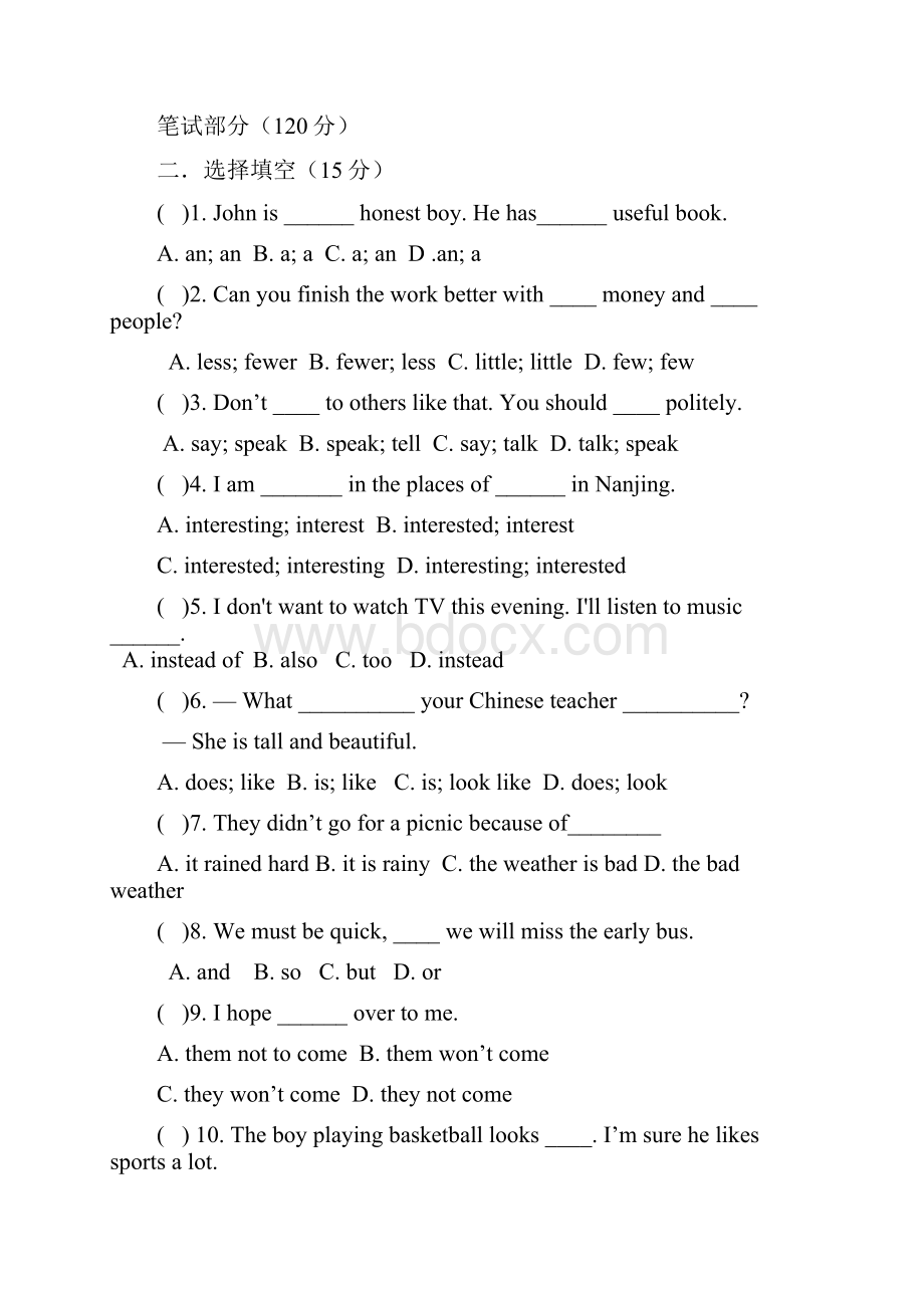 初二英语作业.docx_第3页