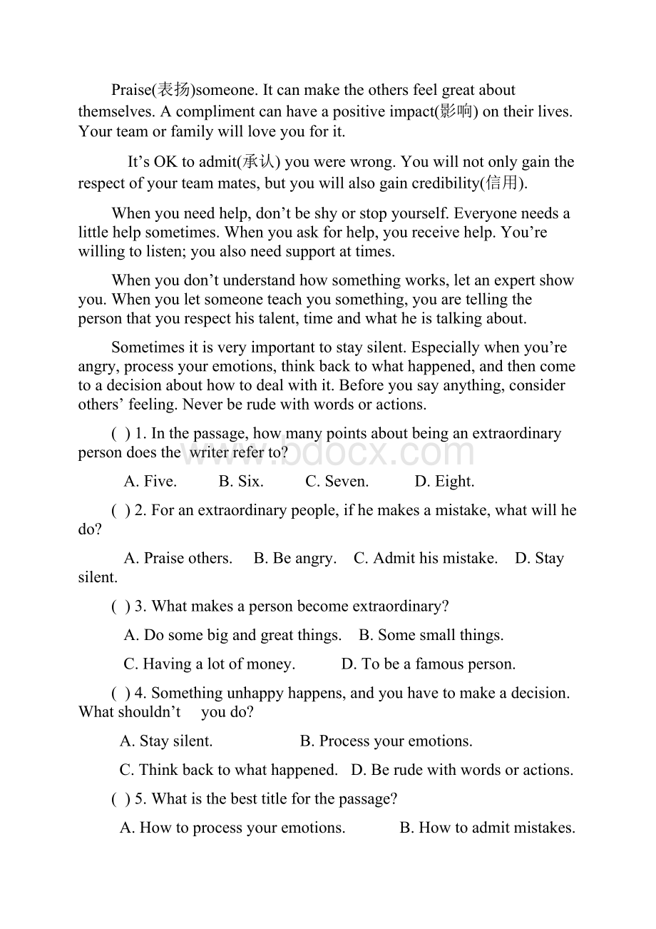 备战英语中考阅读理解教育类巩固练习.docx_第3页