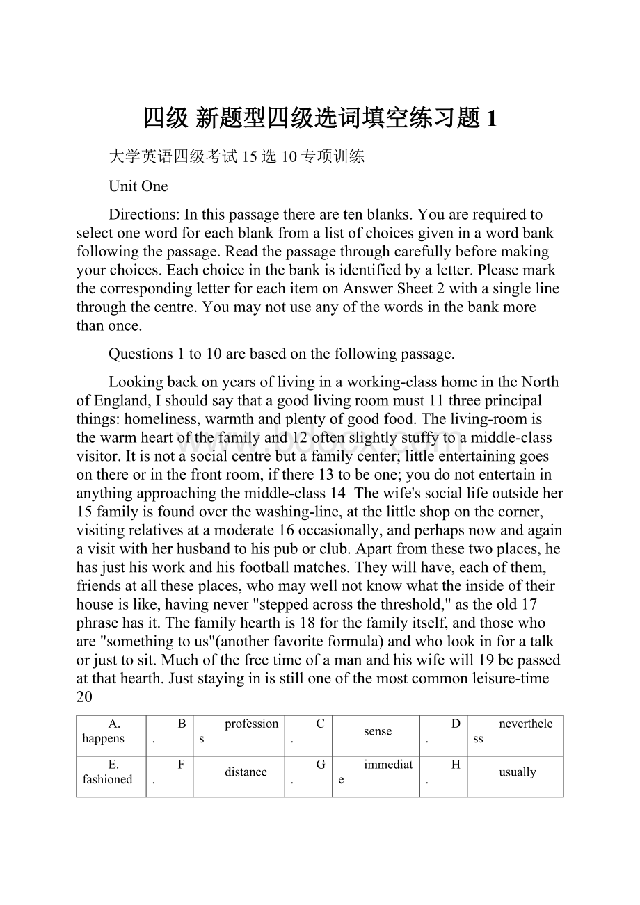 四级 新题型四级选词填空练习题 1.docx_第1页